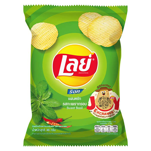 Lays ລົດກະເພົາກຣອບ 42 g