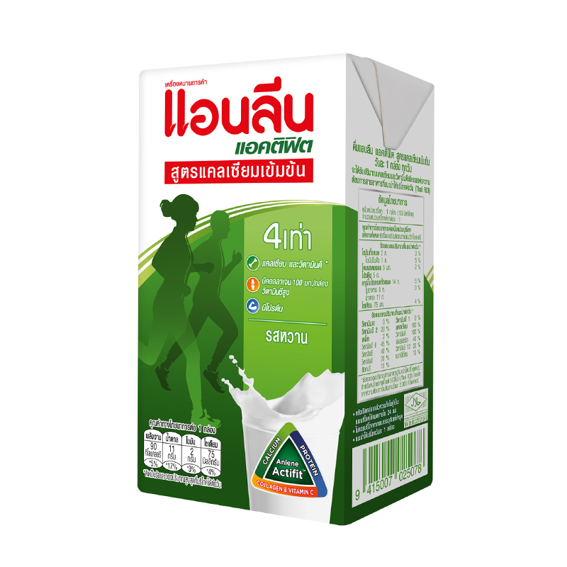 Anlene Actifit 3 UHT Concentrate UHT Milk Sweet 125ml 