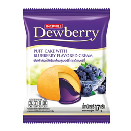 Dewberry ດິວເບີຣີ ເຄັກສອດໄສ້ 5B ມ່ວງ Dewberry 17g / (件)