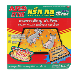 Ars Rat Glue / (단위)