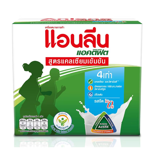 Anlene Actifit 3 Concentrate UHT Plain 0 Percent 125ml 1x4