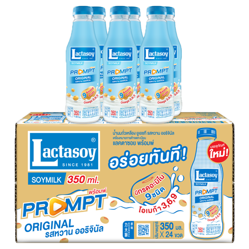 Lactasoy Poy Milk UHT Prompt Plain Sweetened 350ml 1x6x4